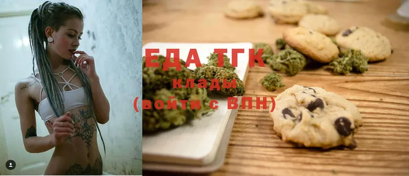 закладки  Азов  Canna-Cookies марихуана 