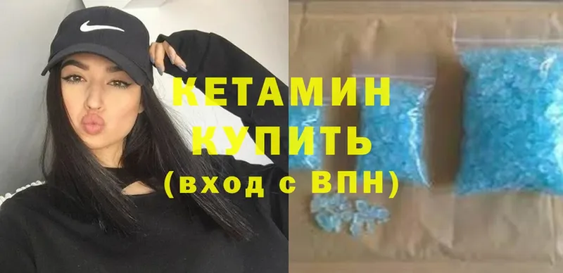 блэк спрут как зайти  наркошоп  Азов  это клад  Кетамин VHQ 