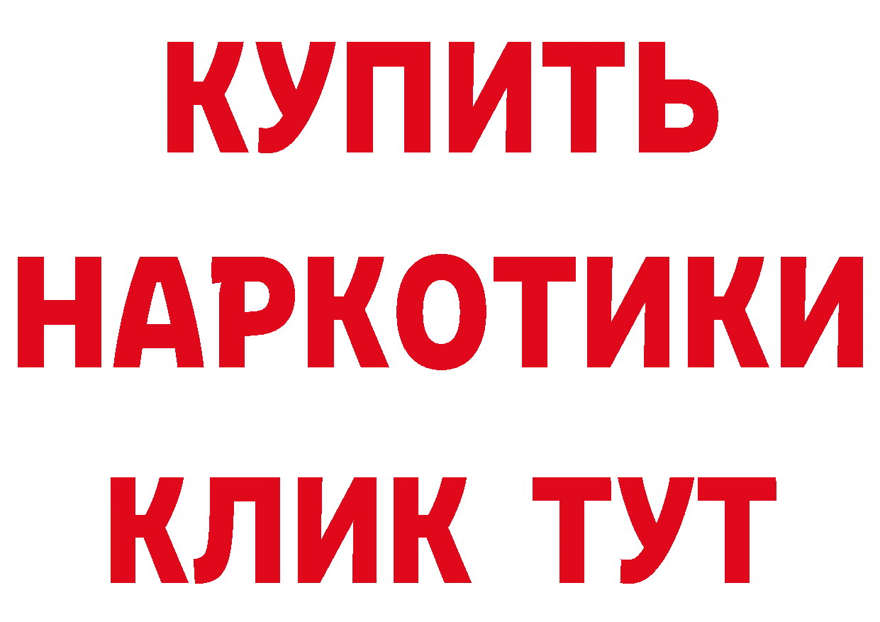 ГАШ Premium онион дарк нет гидра Азов